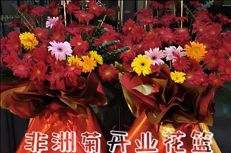 怀化芷江县开业花篮